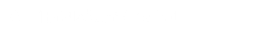 EVA發(fā)泡擠出機(jī),EVA塑料發(fā)泡條擠出機(jī),EVA膠條擠出機(jī)